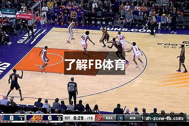 了解FB体育